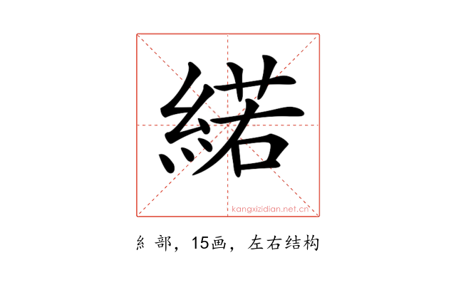 𦂍