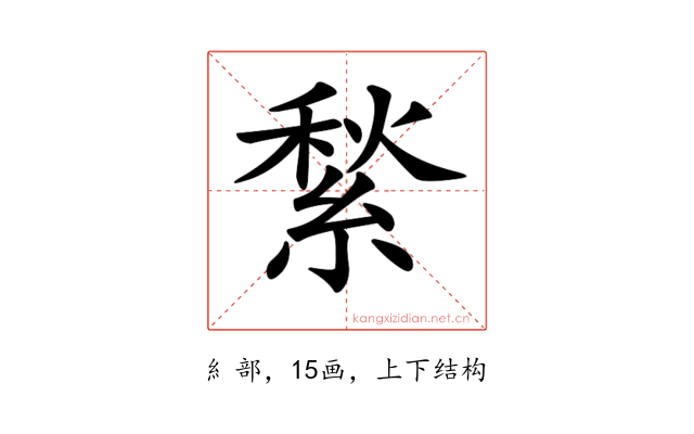 𦂎