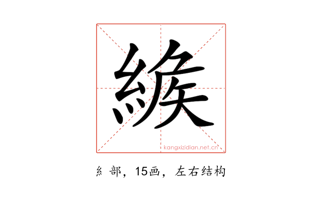 𦂐
