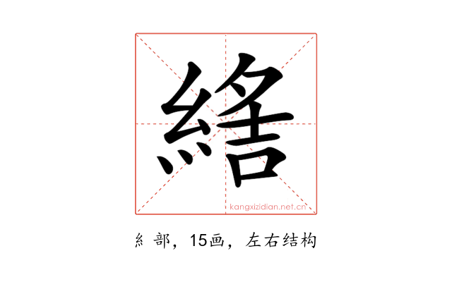 𦂑