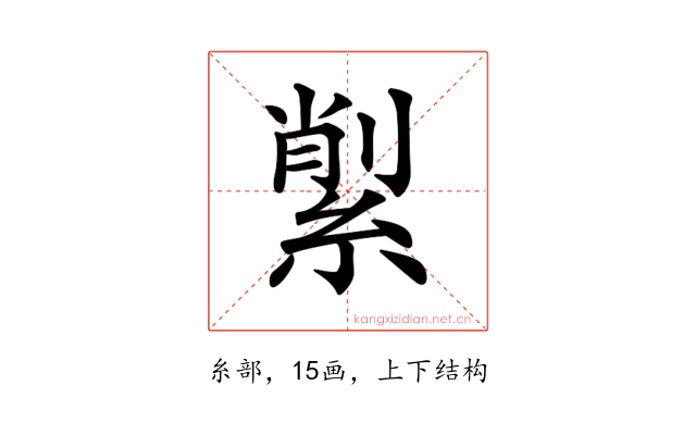 𦂗