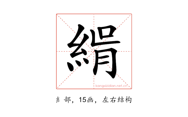 𦂝