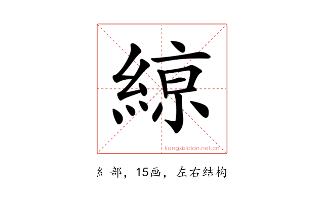𦂠