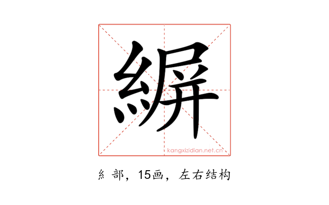 𦂤