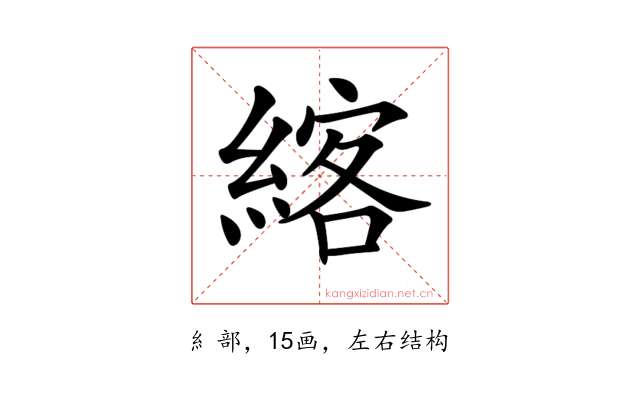 𦂦