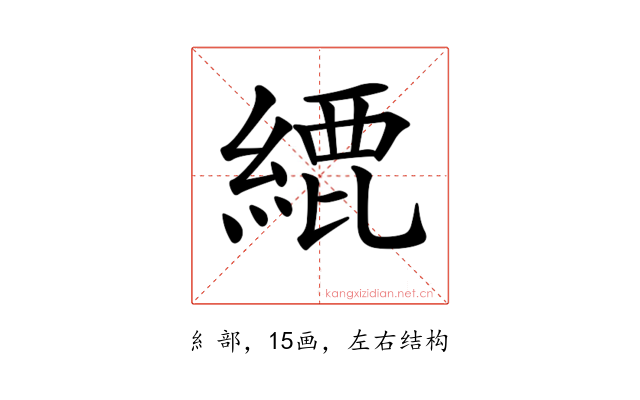 𦂬