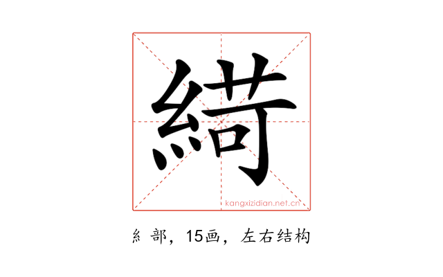 𦂭