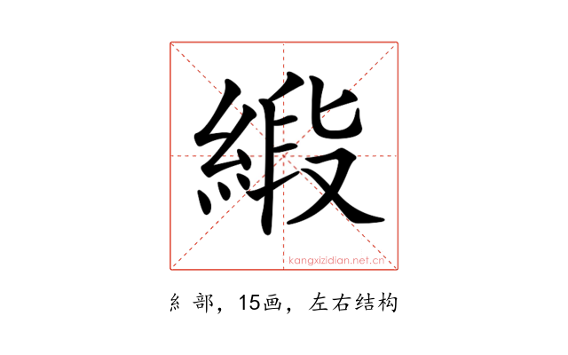 𦂰