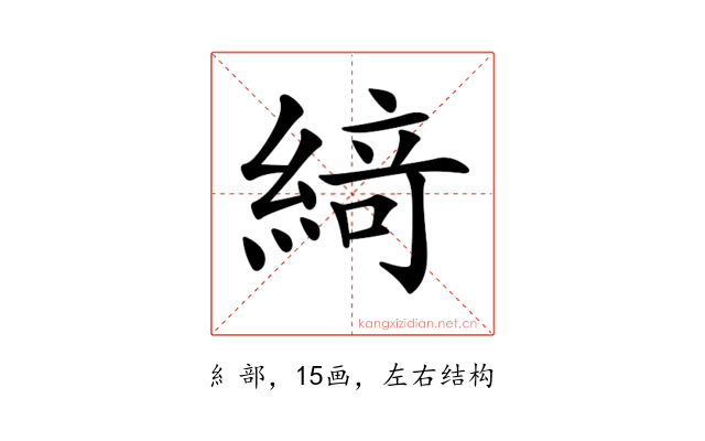 𦂶