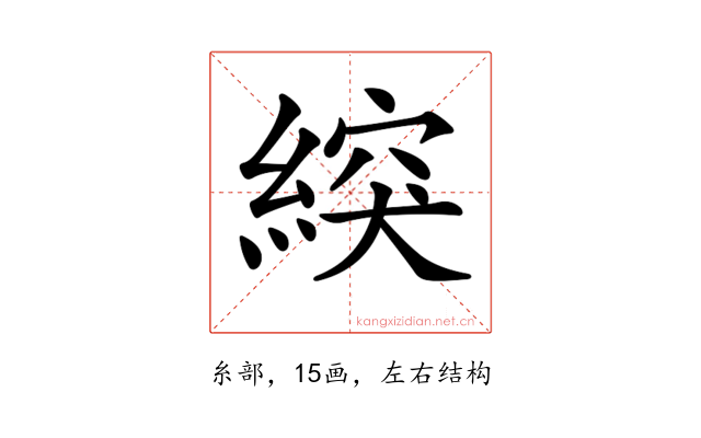 𦂽
