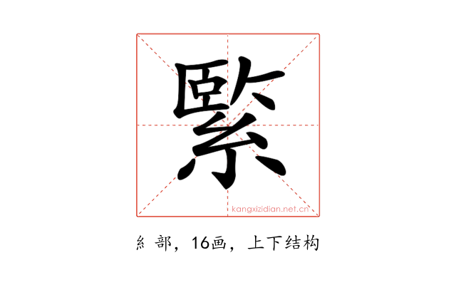 𦃂