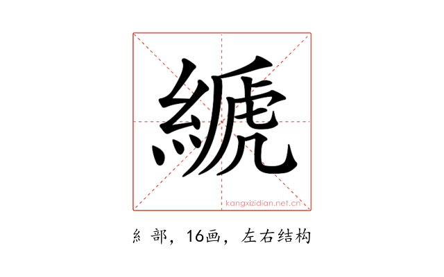 𦃇