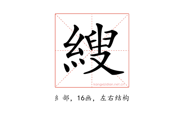 𦃈
