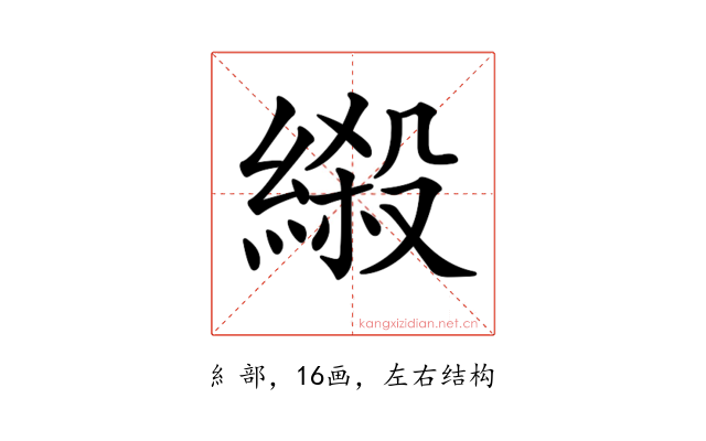 𦃏