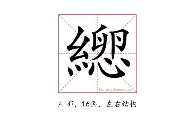𦃕