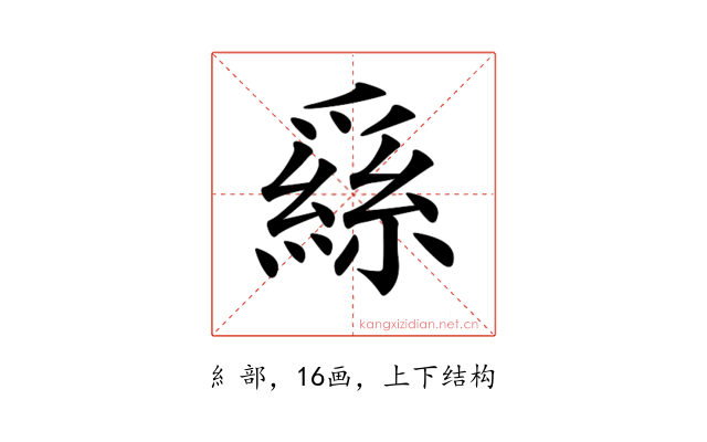 𦃟