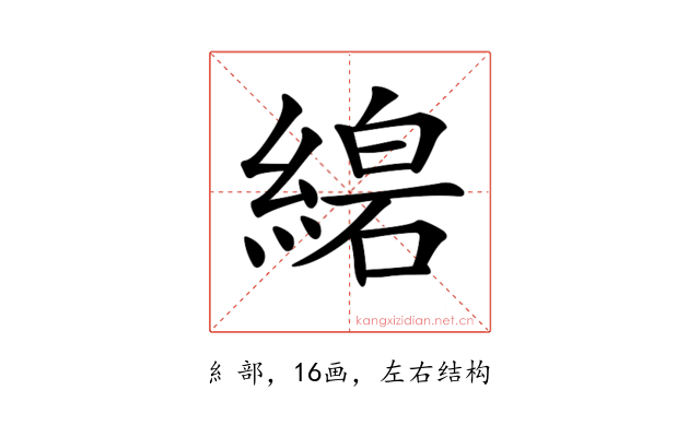𦃧