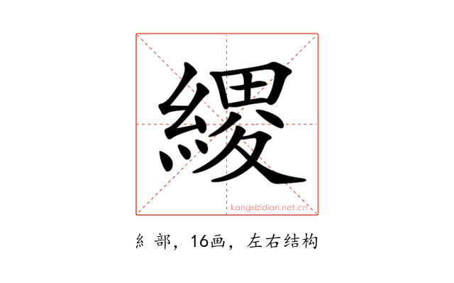 𦃩