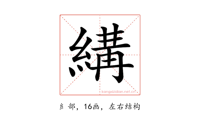 𦃪