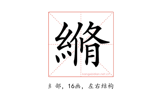 𦃬