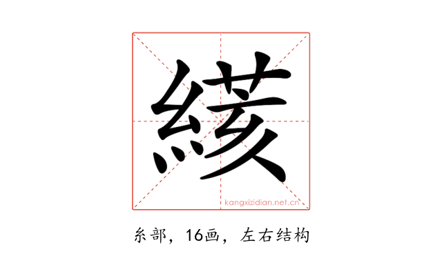 𦃮
