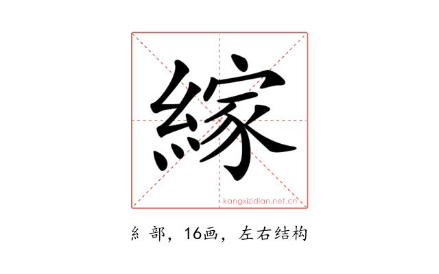 𦃲