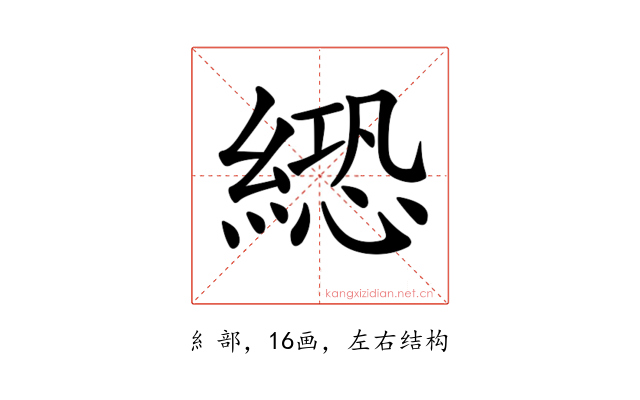 𦃵
