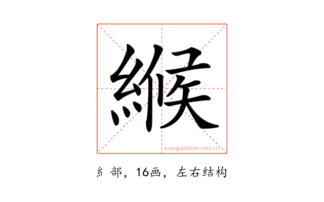 𦃺