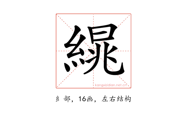 𦃻