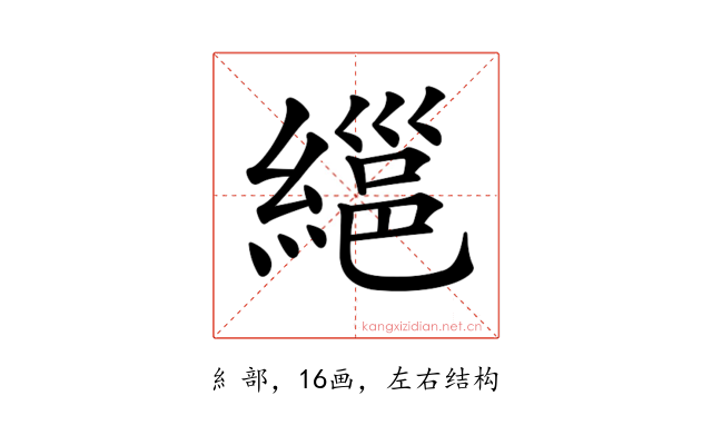 𦃽