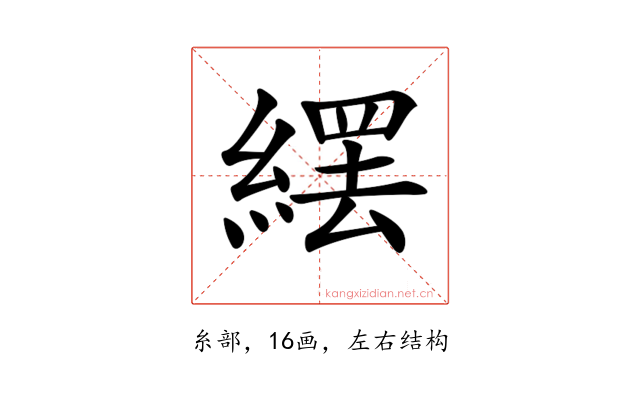 𦃿