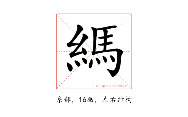 𦄀