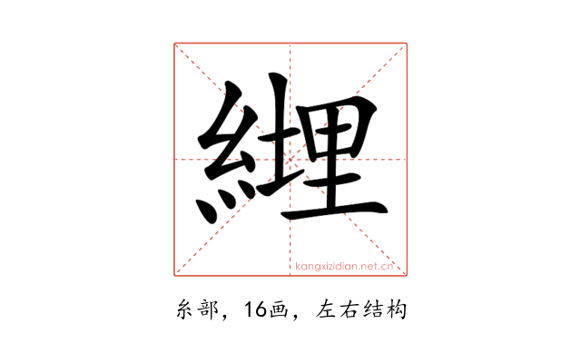 𦄆