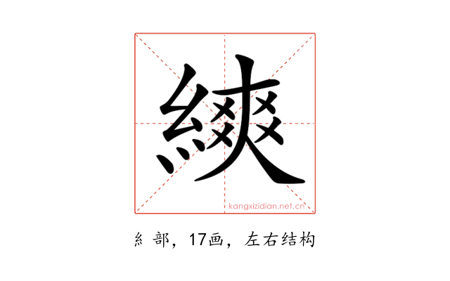 𦄍