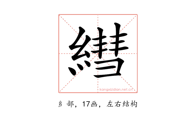 𦄑