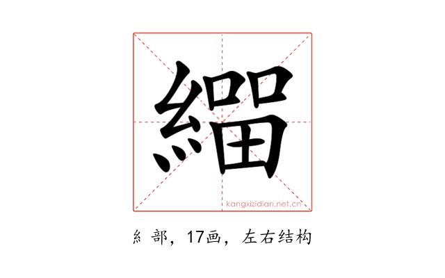 𦄛