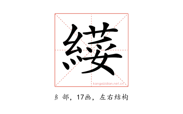 𦄫