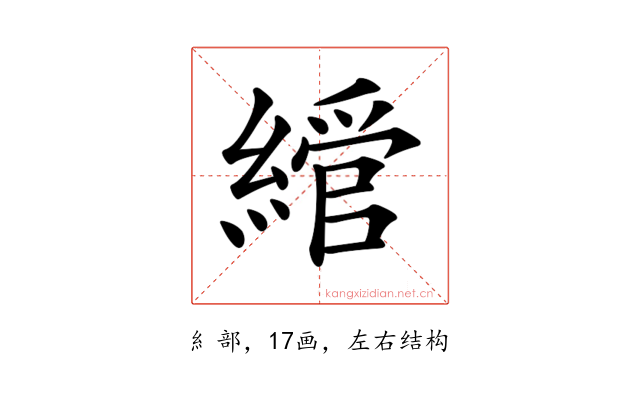 𦄮