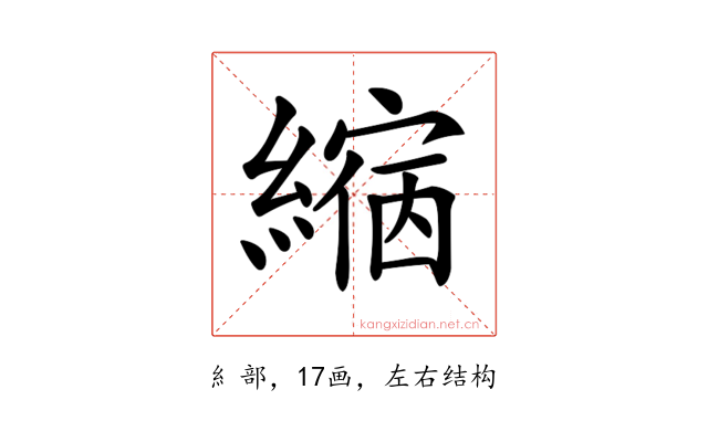𦄲