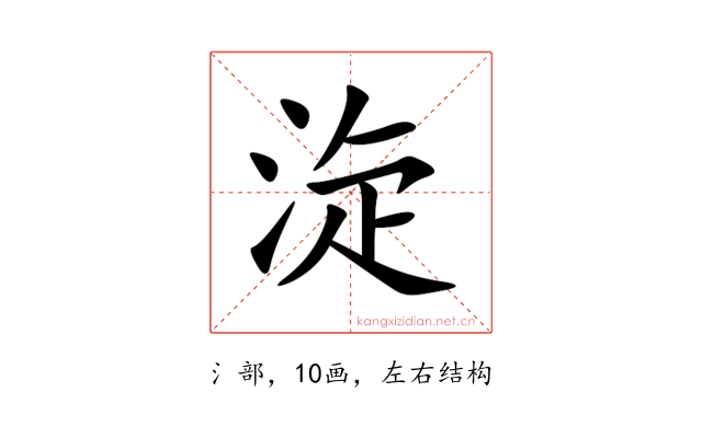 㳬