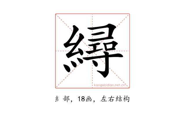 𦅀