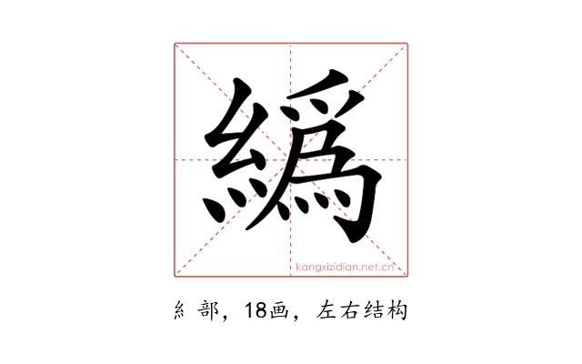 𦅂