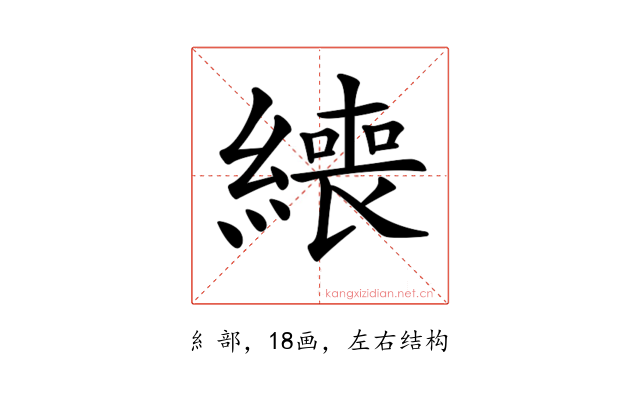 𦅇