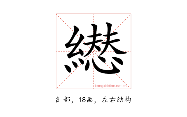 𦅋