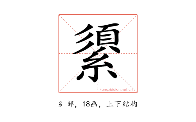 𦅓