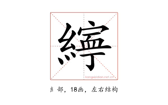 𦅜