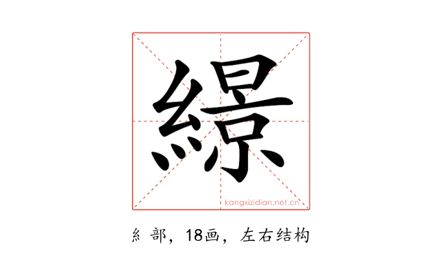 𦅡