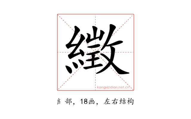 𦅣