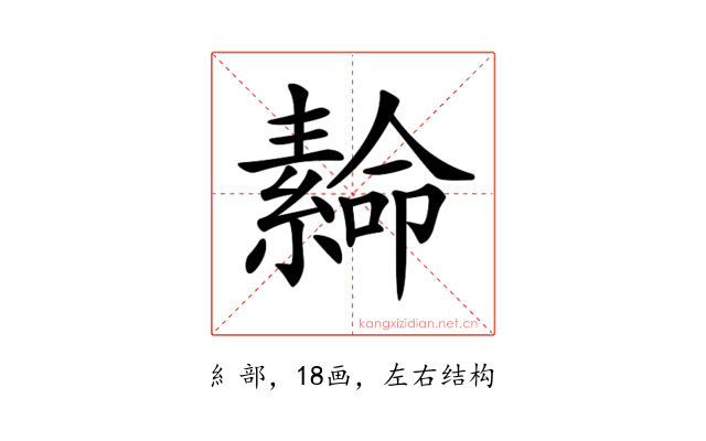 𦅫