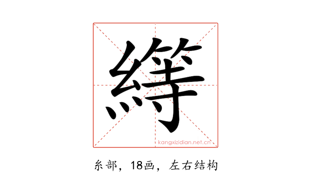 𦅯